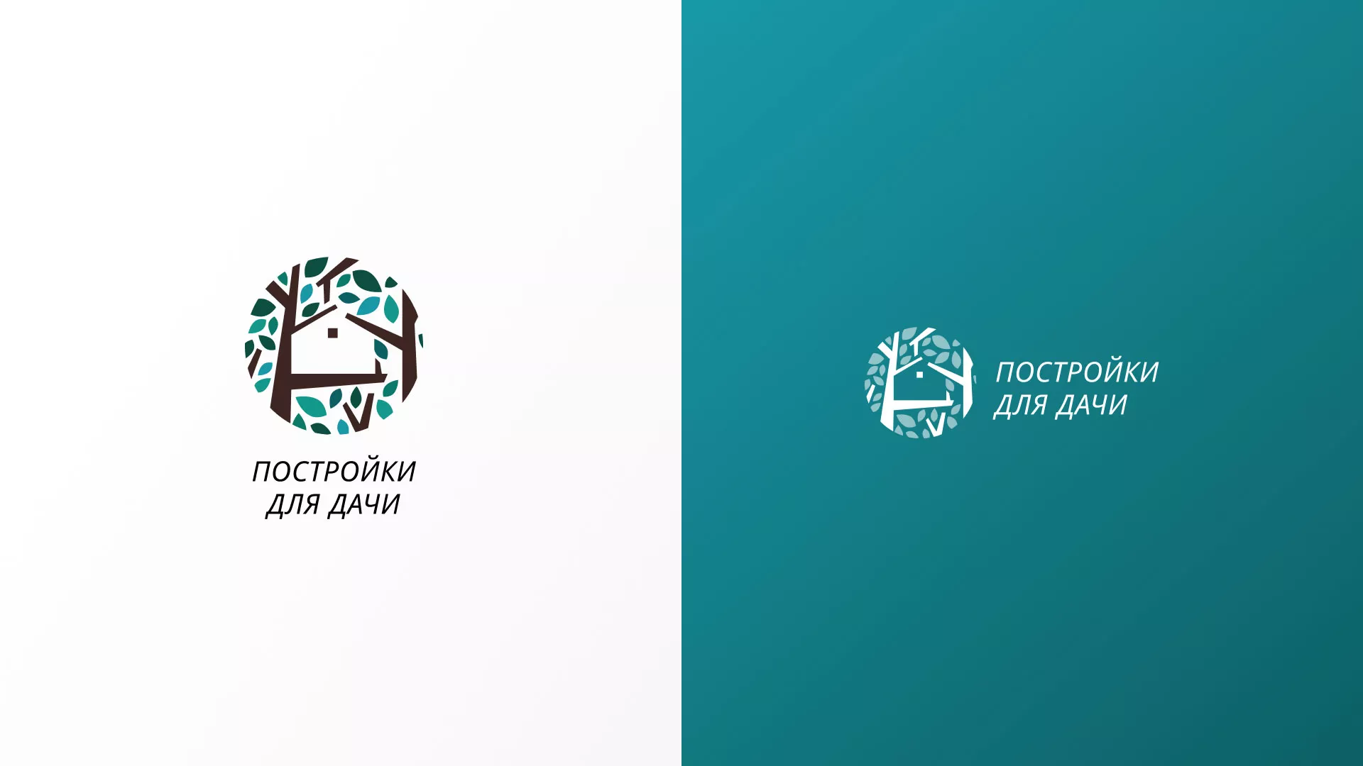 Создание логотипа компании «Постройки для дачи» в Гусь-Хрустальном