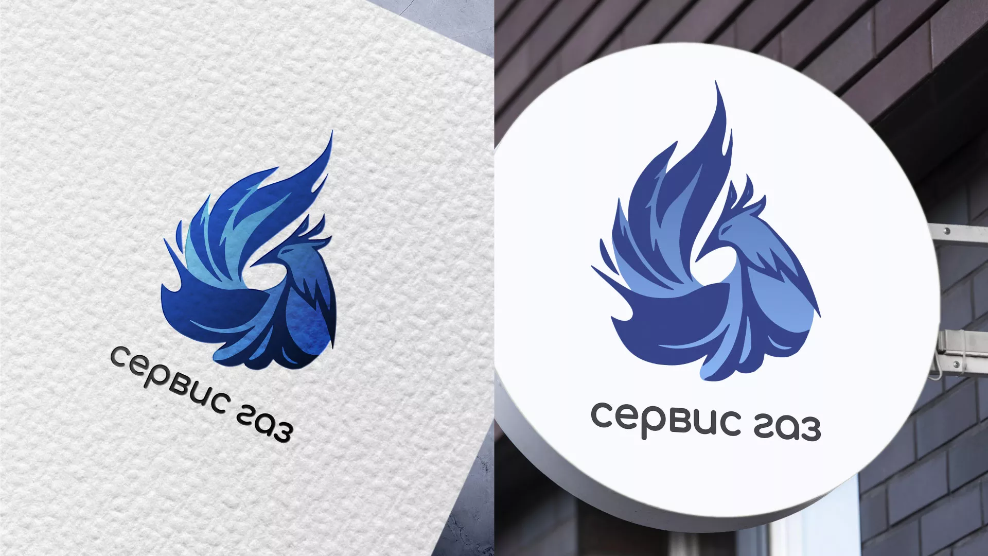 Создание логотипа «Сервис газ» в Гусь-Хрустальном