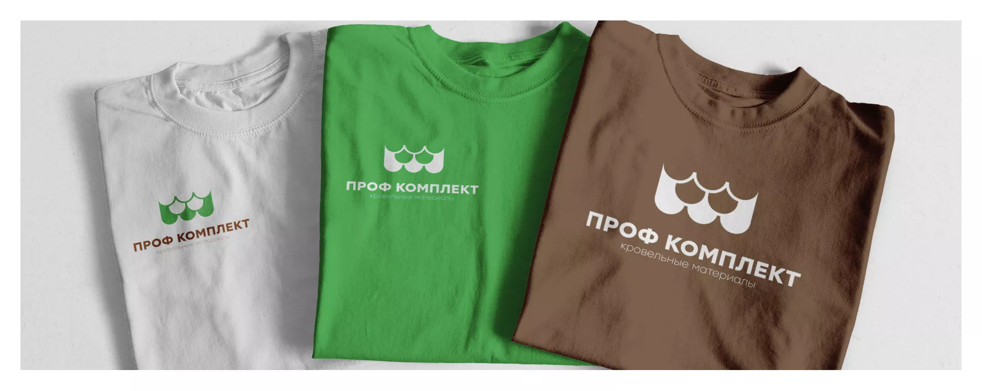 Создание логотипа компании «Проф Комплект» в Гусь-Хрустальном