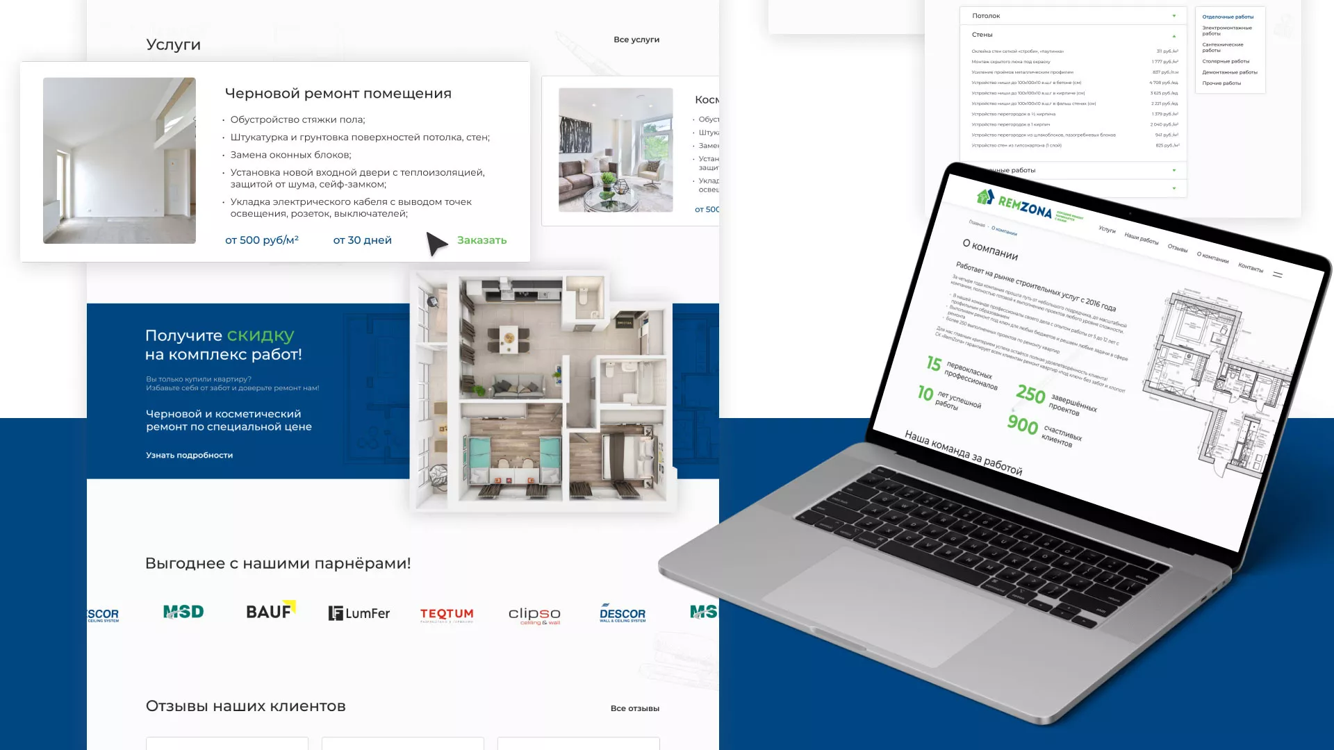 Разработка сайта компании «REMZONA» в Гусь-Хрустальном