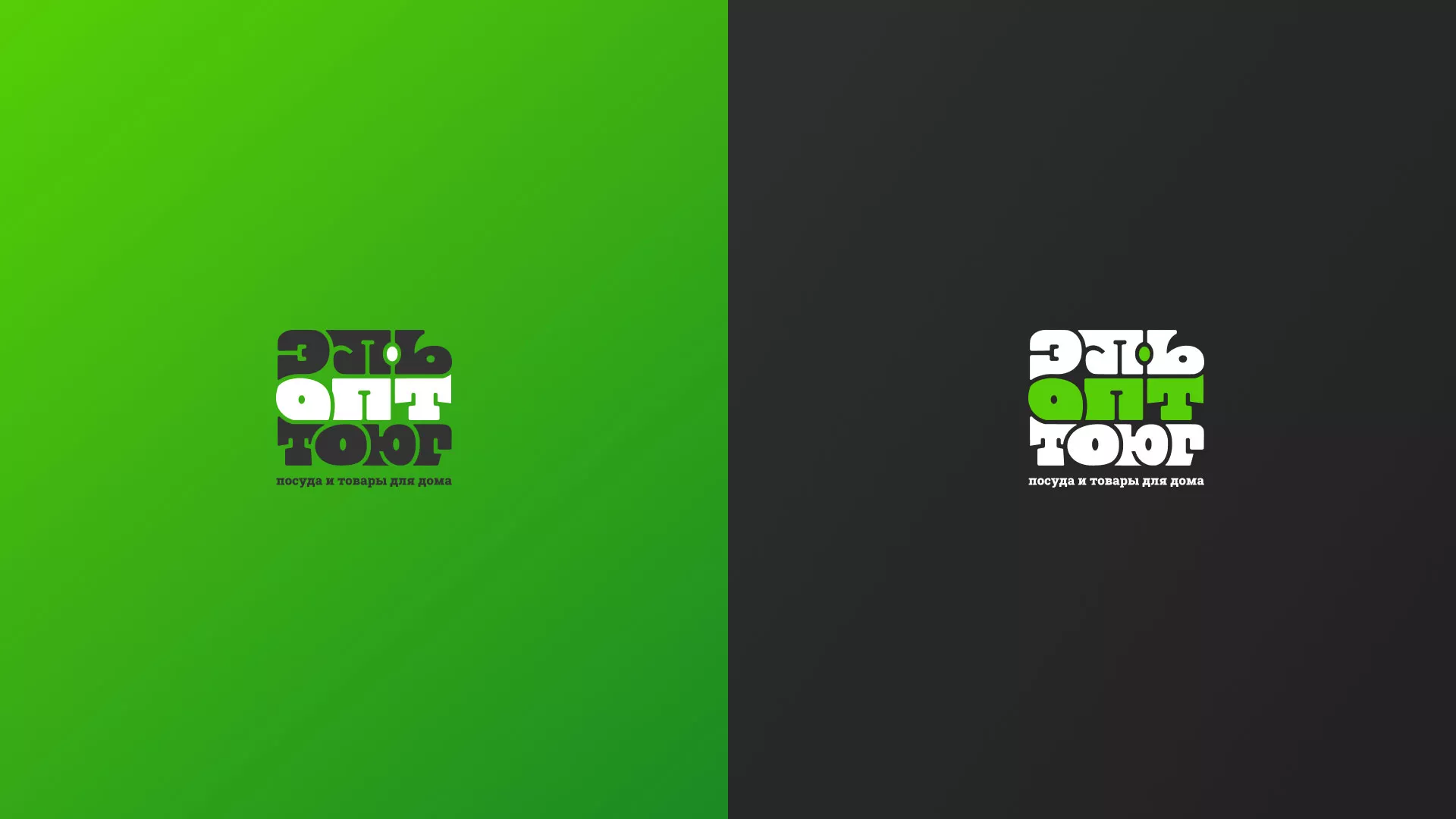 Создание логотипа компании «ЭльОптТорг» в Гусь-Хрустальном