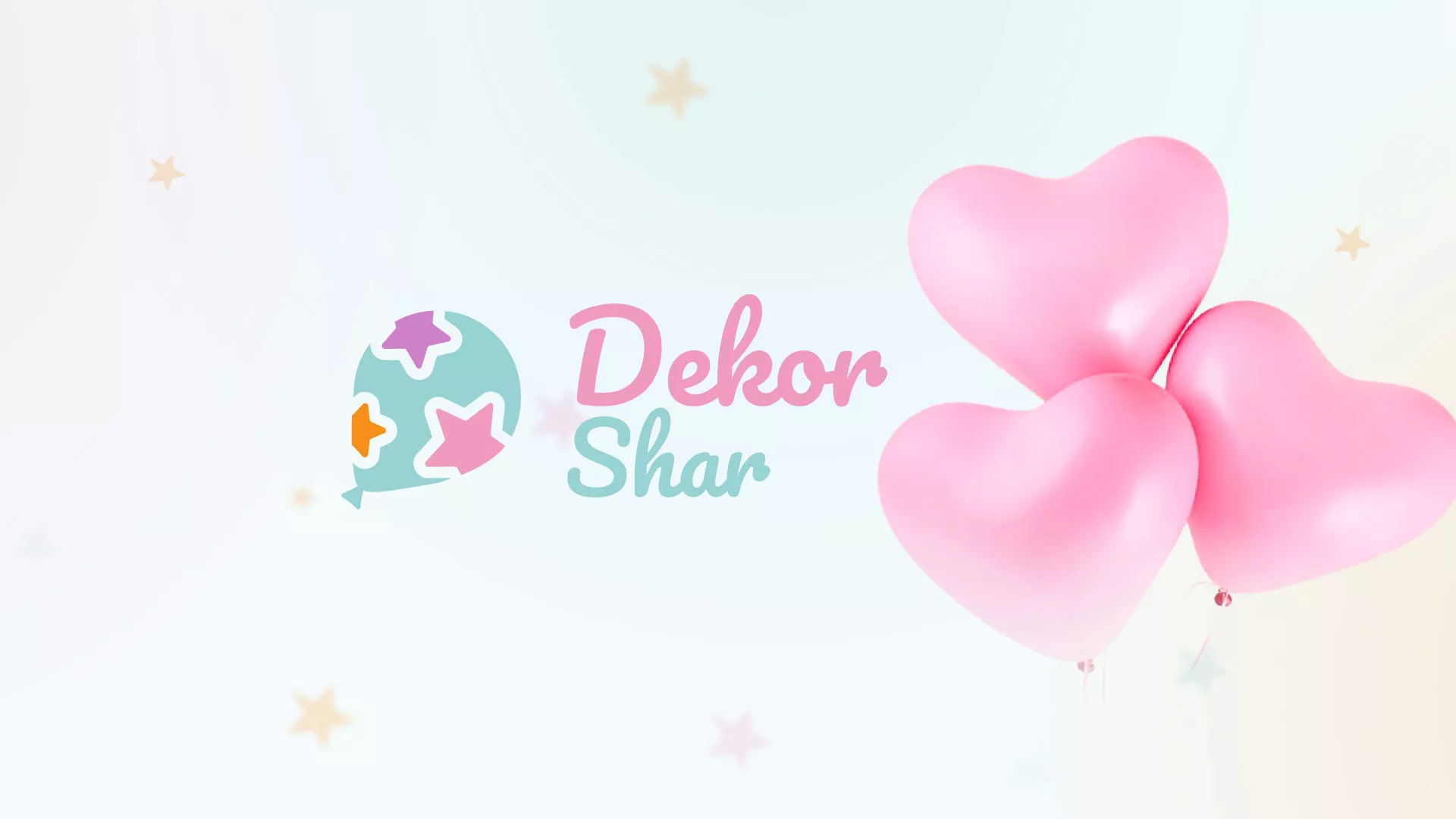 Разработка сайта в Гусь-Хрустальном для компании «ДекорШар»