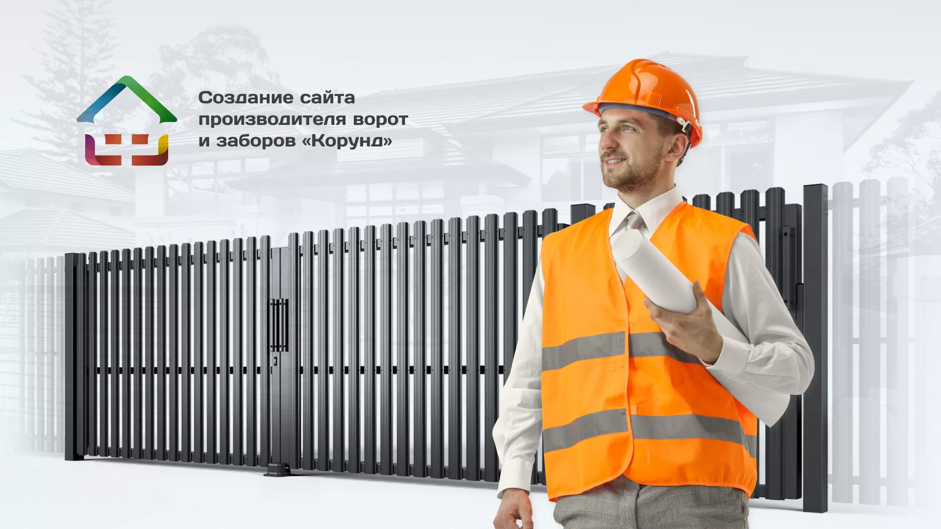 Разработка сайта производственной компании «Корунд» в Гусь-Хрустальном