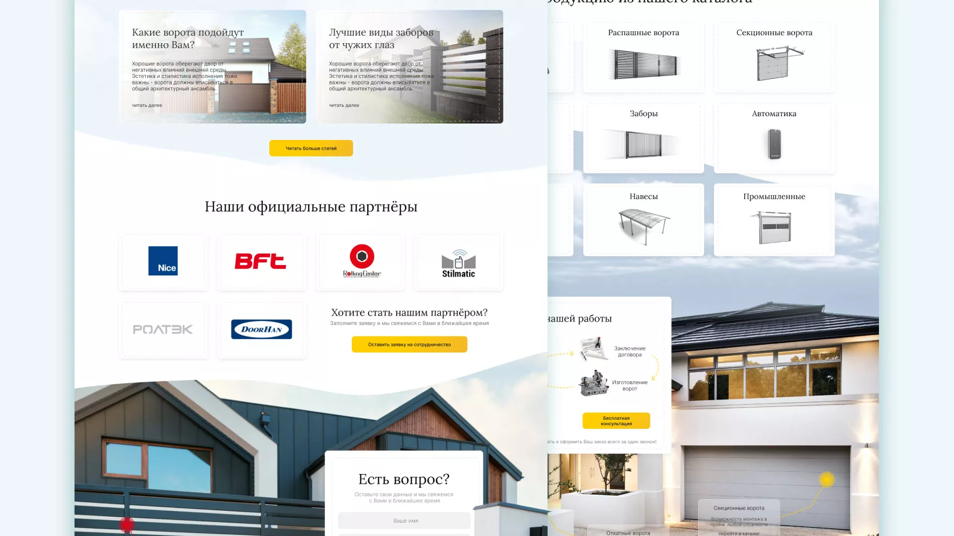 Разработка сайта производственной компании «Корунд» в Гусь-Хрустальном