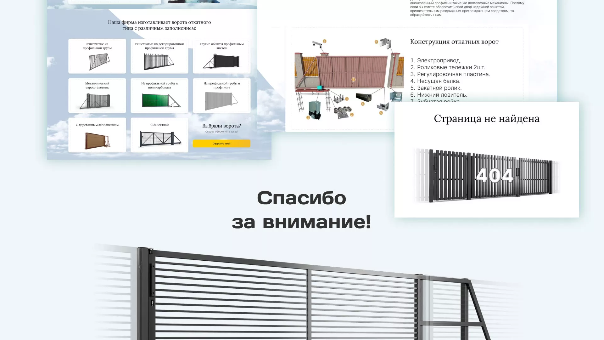Разработка сайта производственной компании «Корунд» в Гусь-Хрустальном