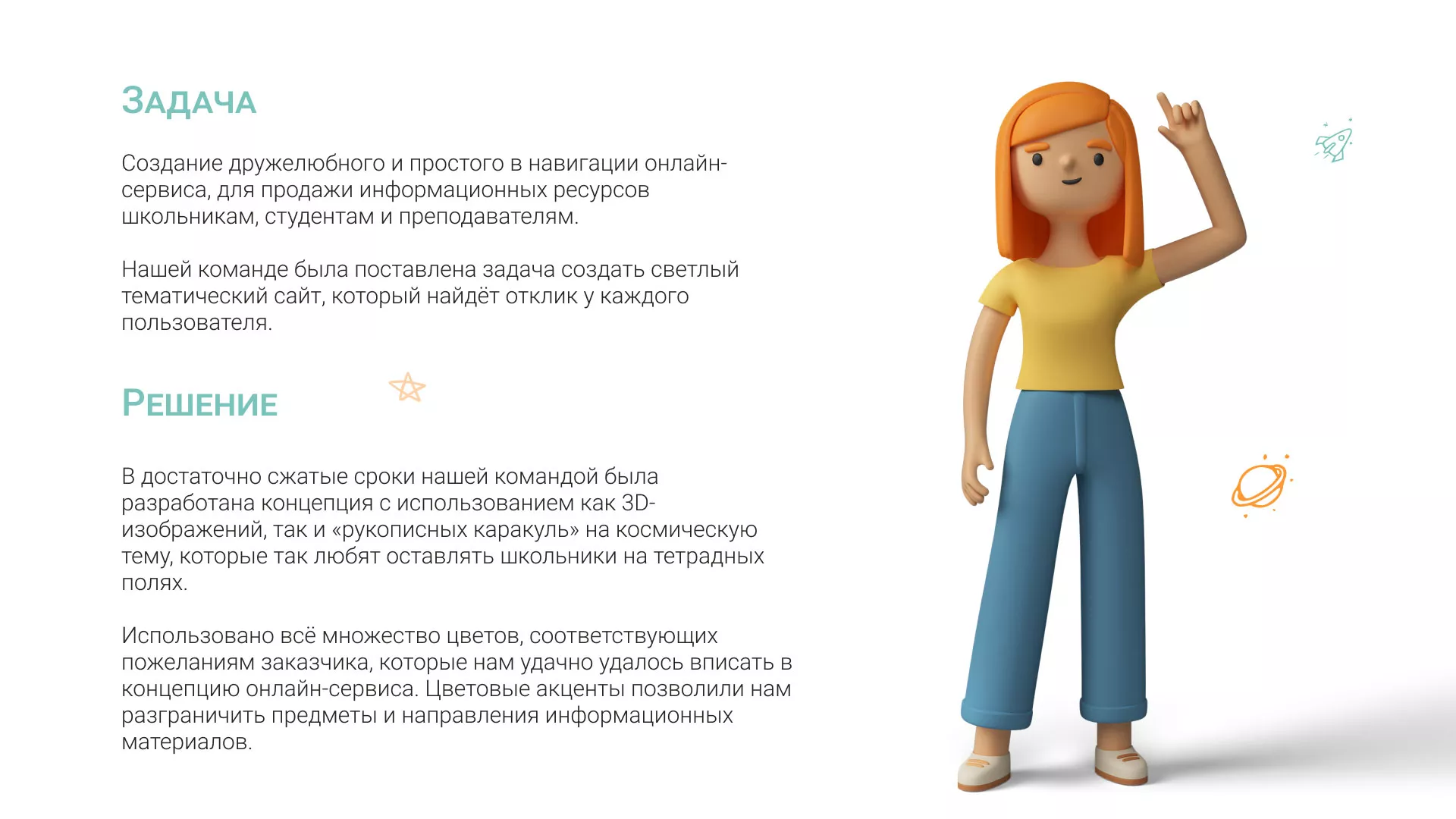 Создание онлайн-сервиса в Гусь-Хрустальном по рефератам и курсовым работам