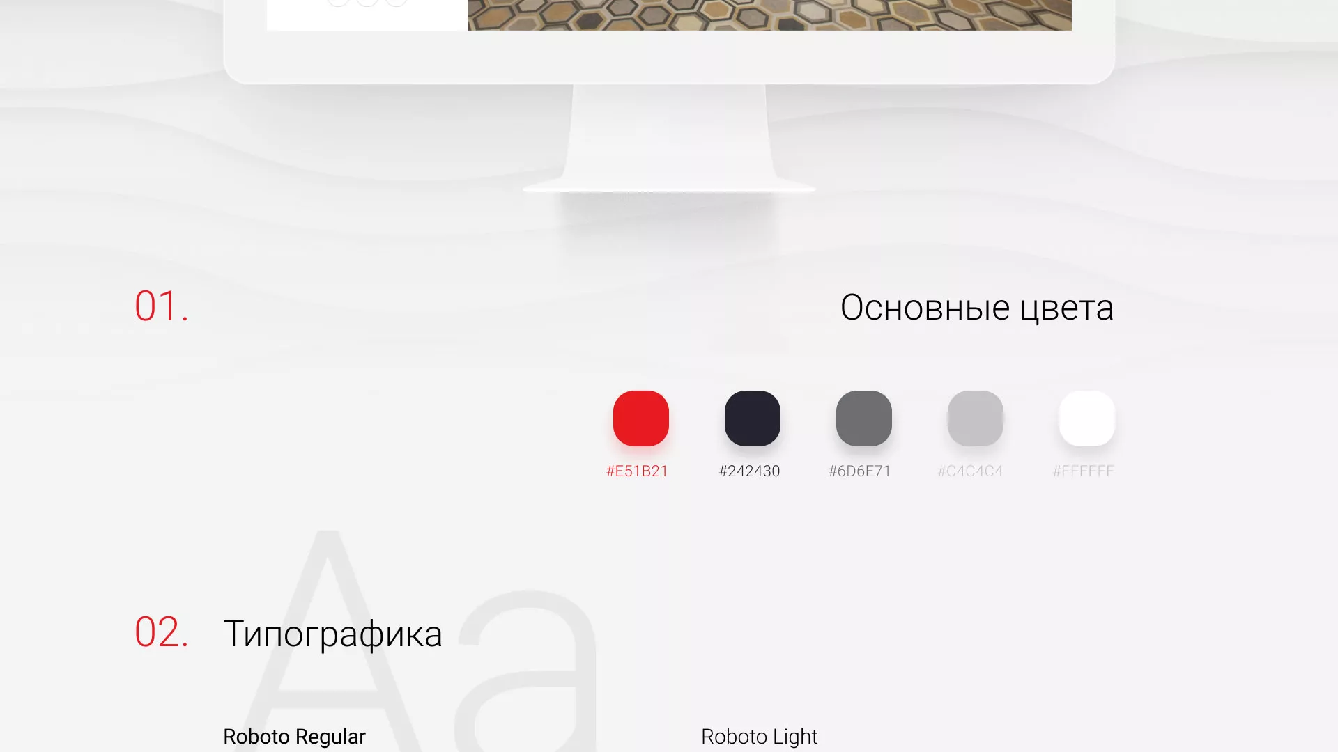 Разработка сервиса онлайн-записи для сети салонов красоты «ДЮНА» в Гусь-Хрустальном