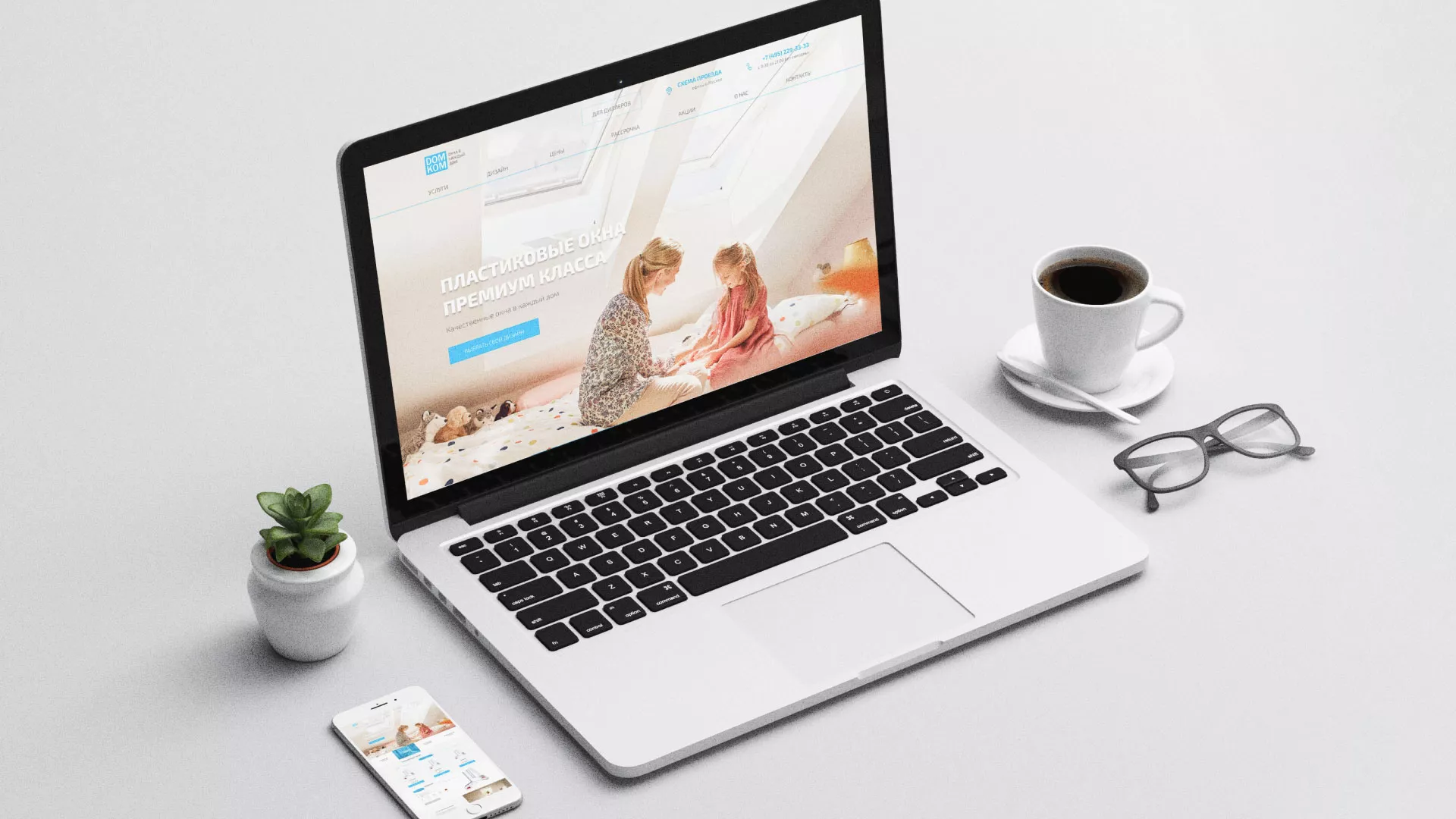 Создание сайта компании «ДОМКОМ» в Гусь-Хрустальном