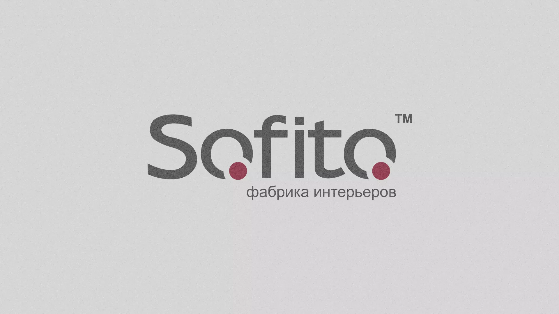 Создание сайта по натяжным потолкам для компании «Софито» в Гусь-Хрустальном