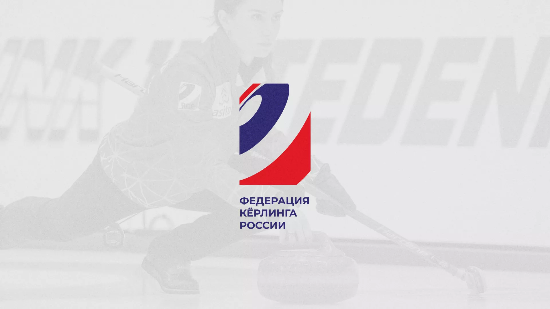 История о том, как мы делали в Гусь-Хрустальном модуль онлайн-записи для ФКР