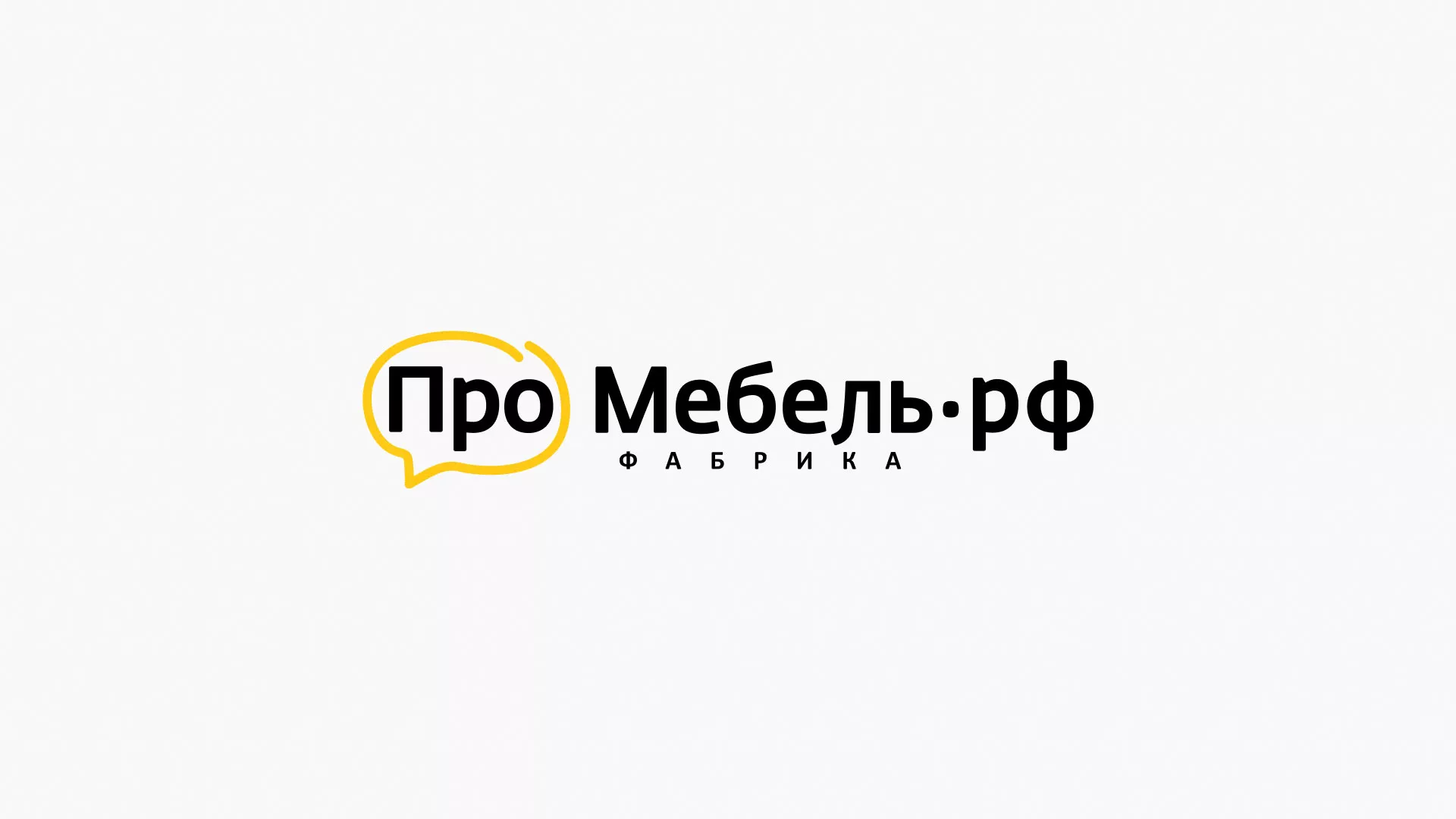Разработка сайта для производства мебели «Про мебель» в Гусь-Хрустальном