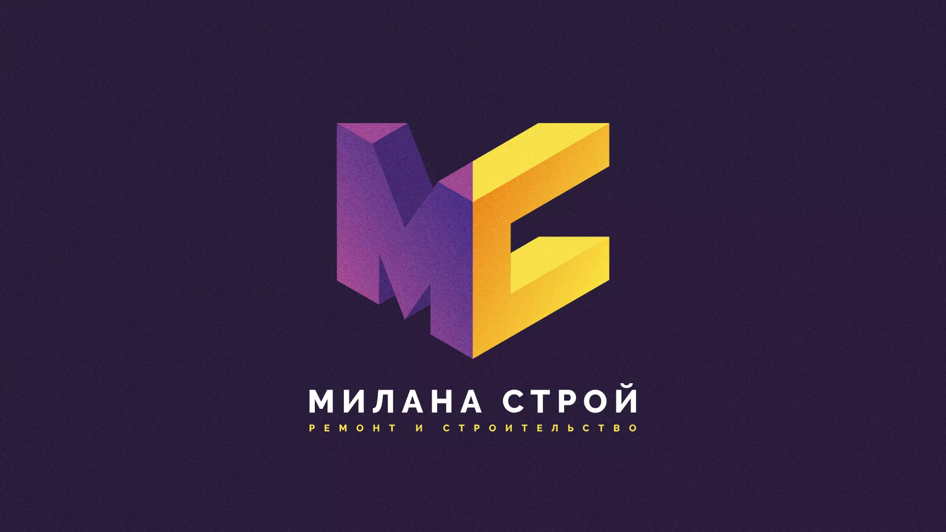 Разработка сайта строительной компании «Милана-Строй» в Гусь-Хрустальном