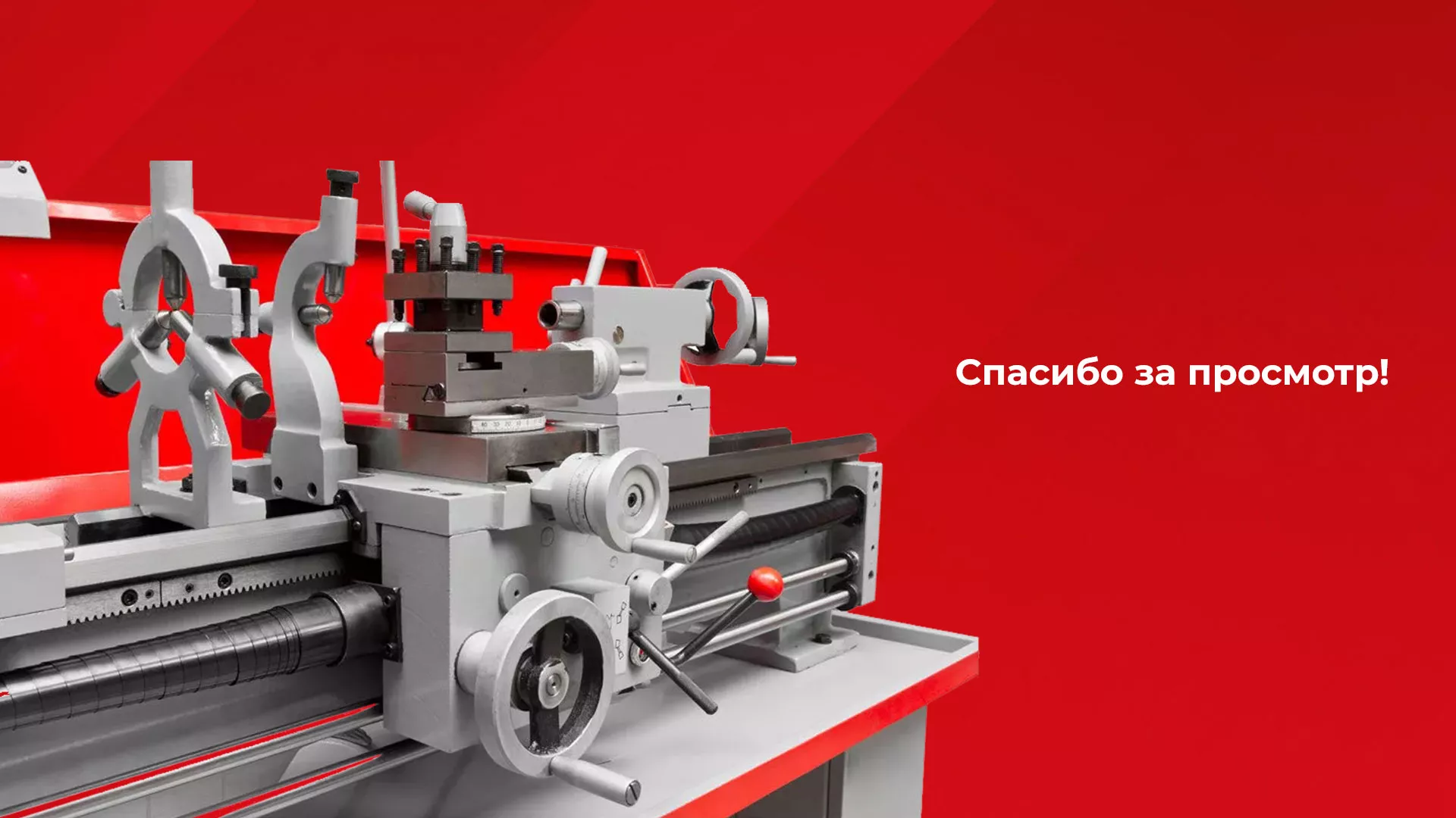 Создание сайта компании «HOLZMANN Maschinen GmbH» в Гусь-Хрустальном