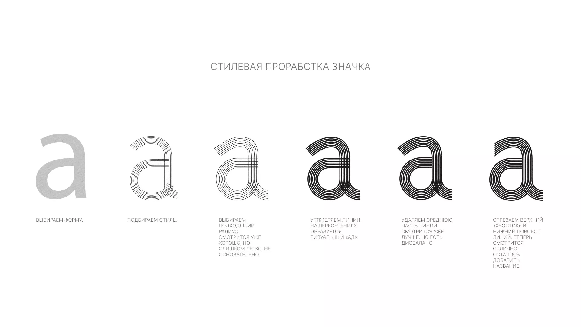 Разработка логотипа для коллегии адвокатов в Гусь-Хрустальном