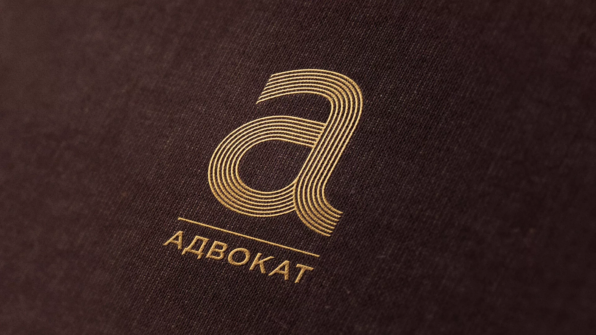 Разработка логотипа для коллегии адвокатов в Гусь-Хрустальном