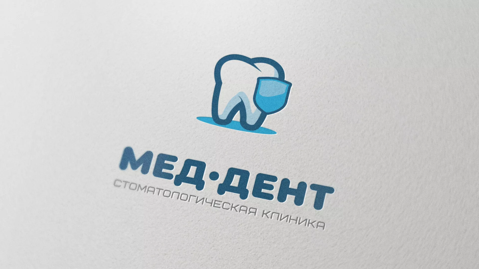 Разработка логотипа стоматологической клиники «МЕД-ДЕНТ» в Гусь-Хрустальном