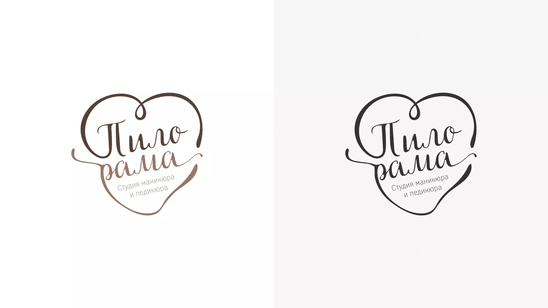 Разработка логотипа студии маникюра и педикюра «Пилорама» в Гусь-Хрустальном