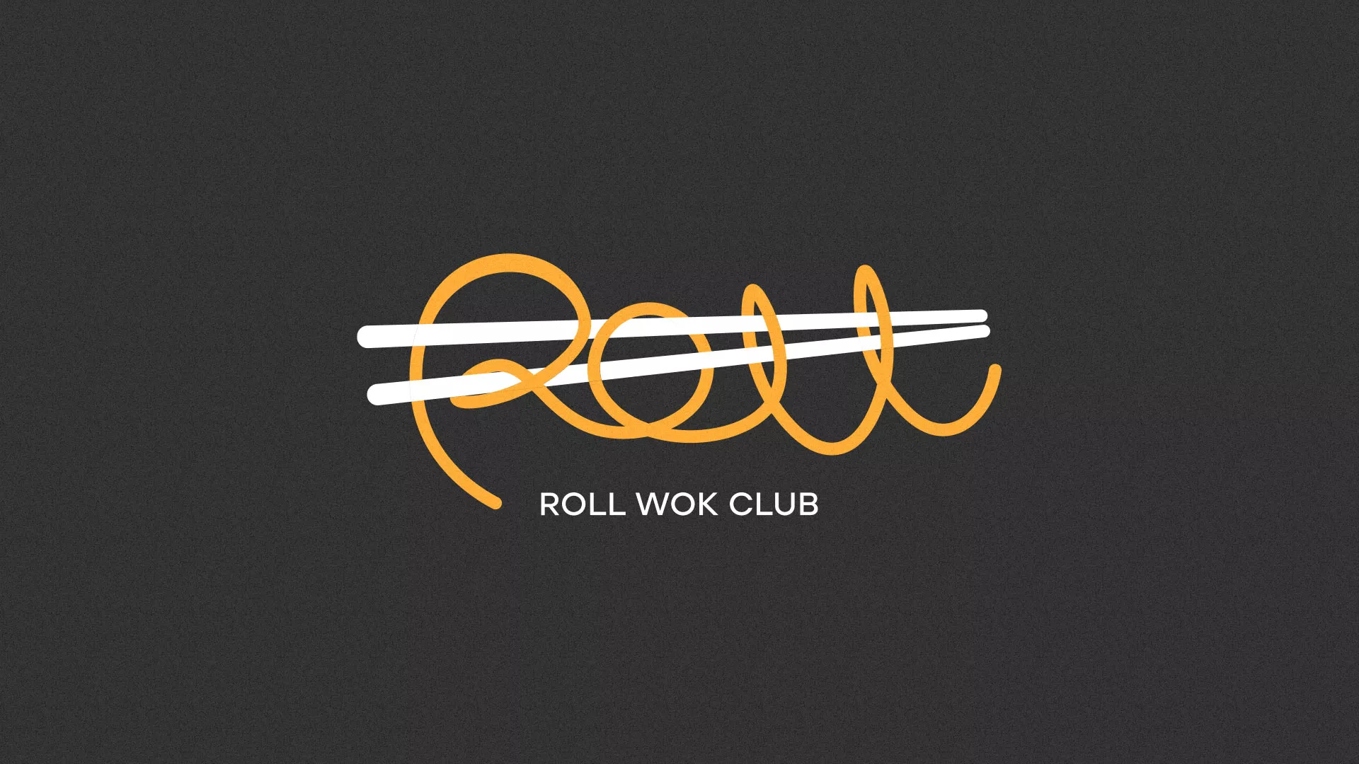 Создание дизайна листовок в Гусь-Хрустальном для суши-бара «Roll Wok Club»