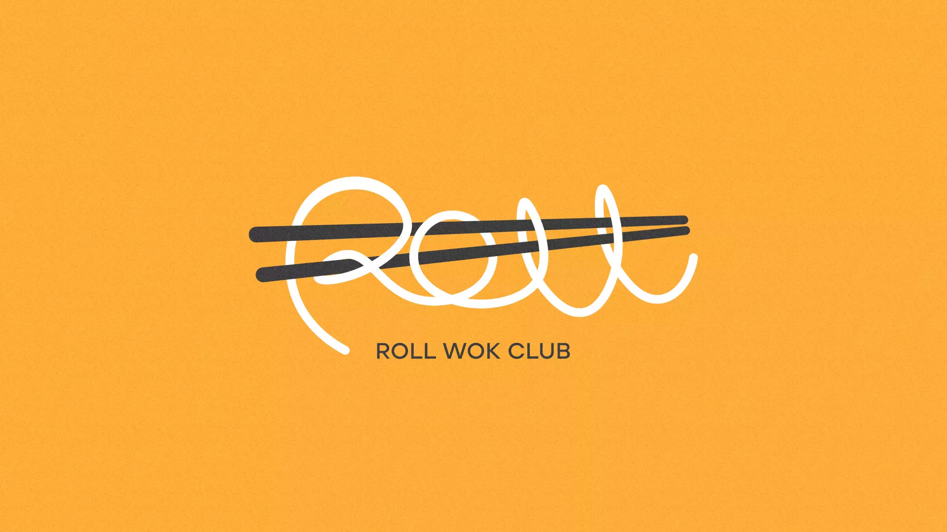 Создание дизайна упаковки в Гусь-Хрустальном для суши-бара «Roll Wok Club»