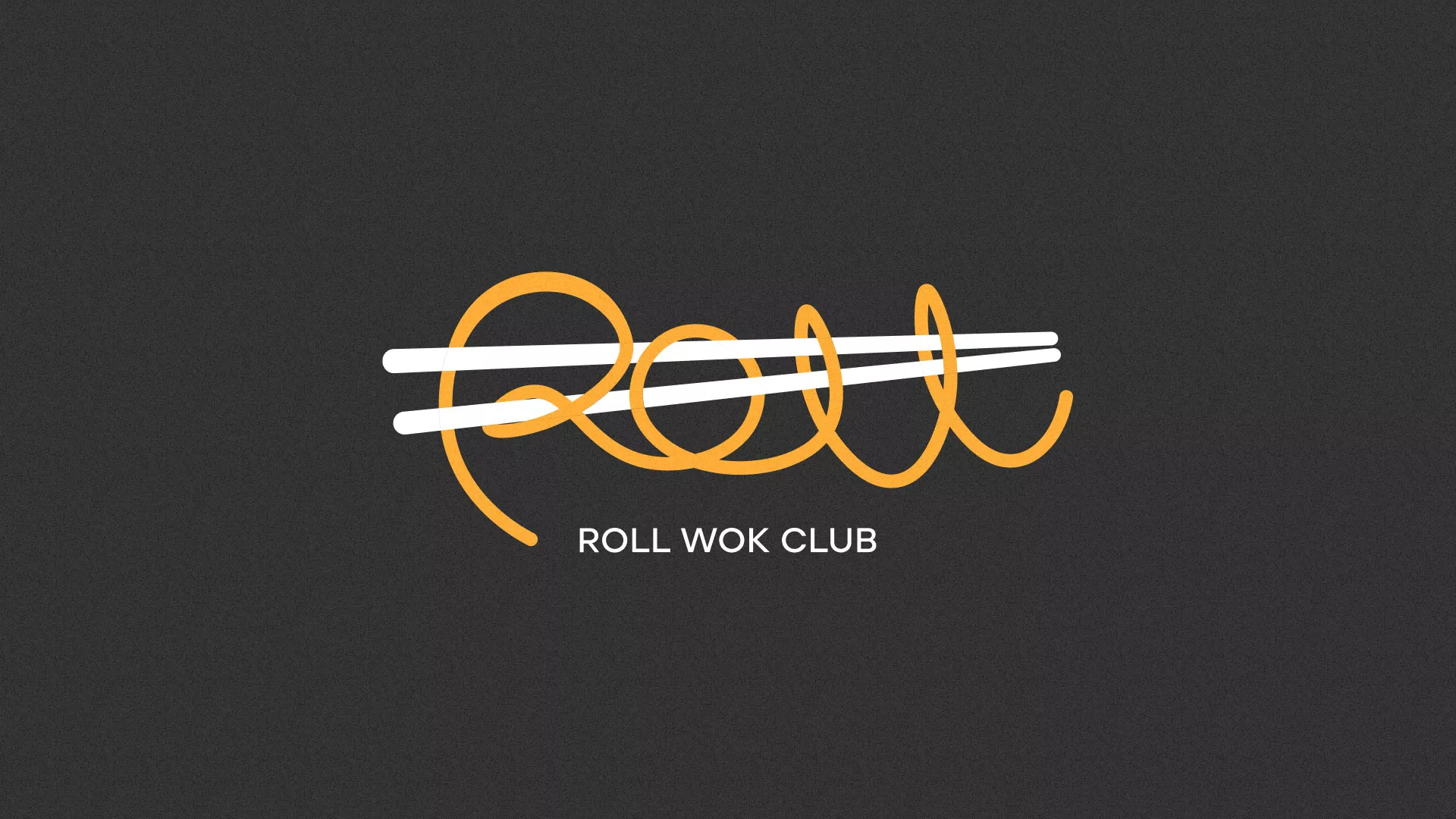 Создание дизайна листовок суши-бара «Roll Wok Club» в Гусь-Хрустальном
