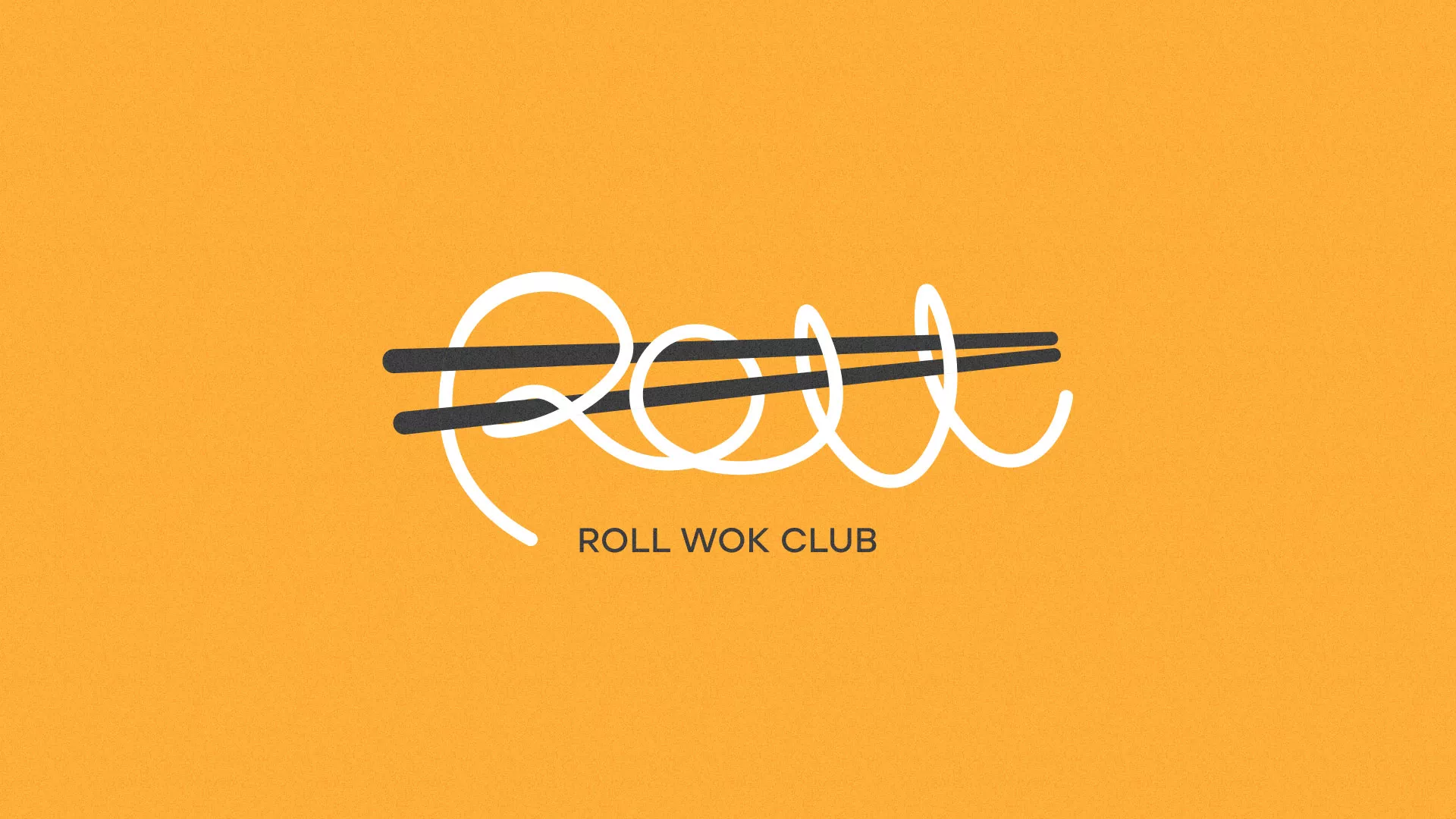 Создание дизайна упаковки суши-бара «Roll Wok Club» в Гусь-Хрустальном